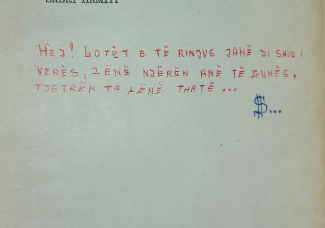 Libra ne Tirane - 1,000 Leke