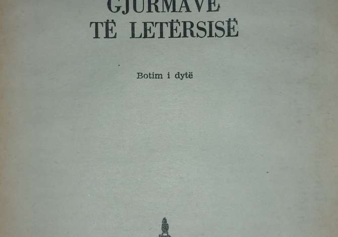 Gjurmave te Letersise nga Vehap Shita. Botim i Rilindjes, Redaksia e botimeve Prishtine 1980. 447 Fq