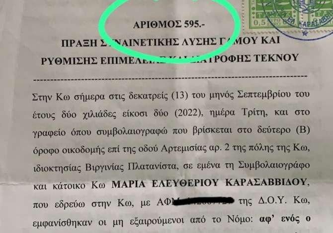 Legal Services in Tirana - 800 Leke