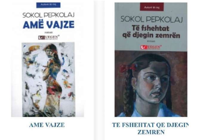 Libra ne Tirane - 500 Leke