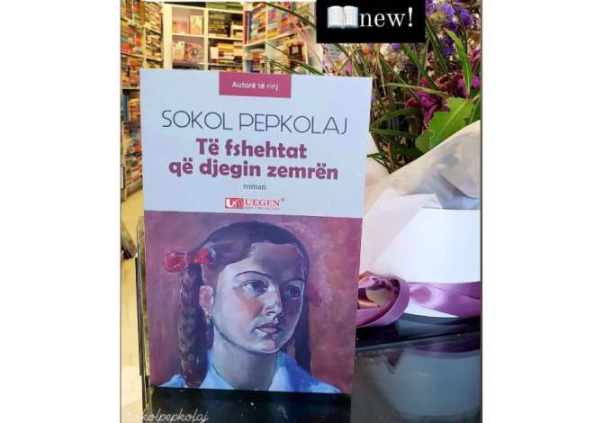 Libra ne Tirane - 500 Leke