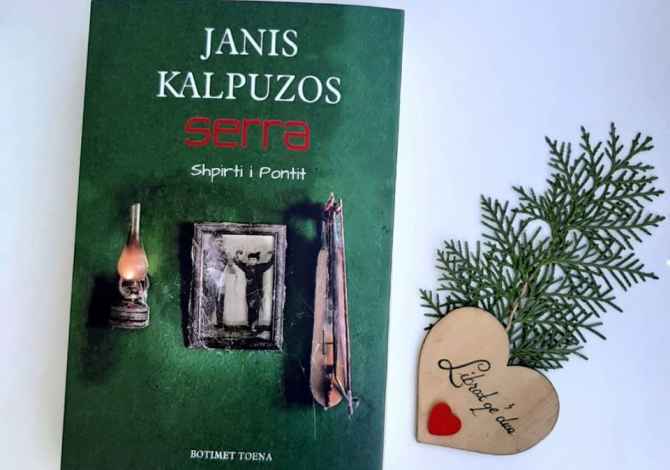 Libra ne Tirane - 1,200 Leke