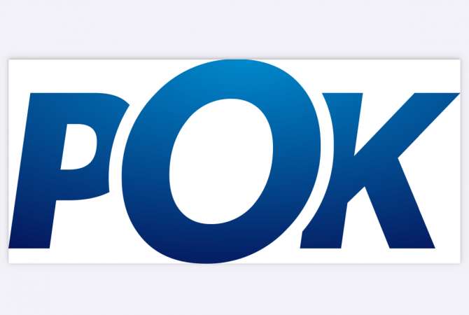 Njoftime Pune per Përfaqësuesi të Shërbimit ndaj Klientit ne Tirane