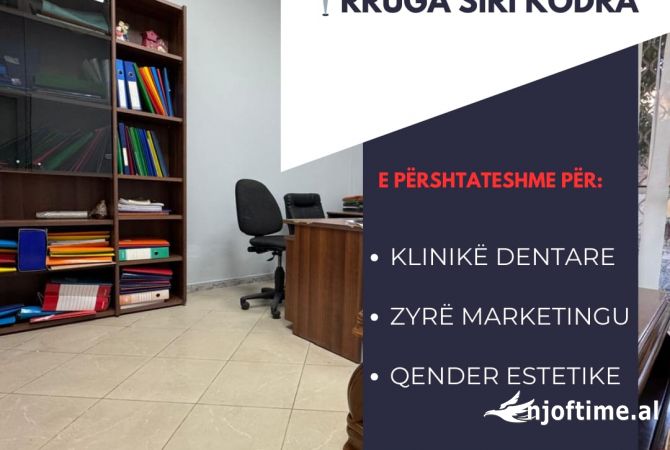 Ambiente Commerciale in Vendita 3+1 a Tirana - 170,000 Euro