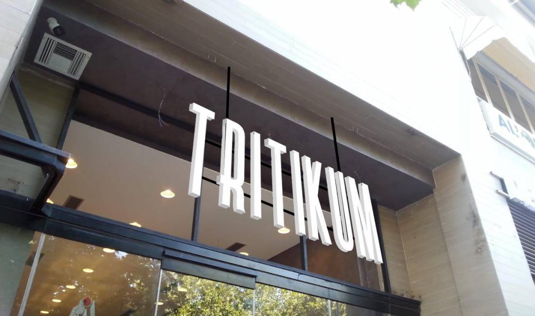 Offerte di lavoro a Tirana, Profession Shitese , , Pagamento Trattabile.