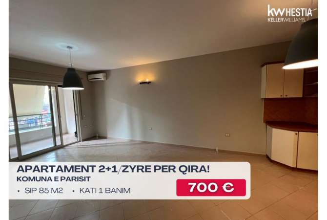Ambiente Commerciale in Affitto 3+1 a Tirana - 700 Euro