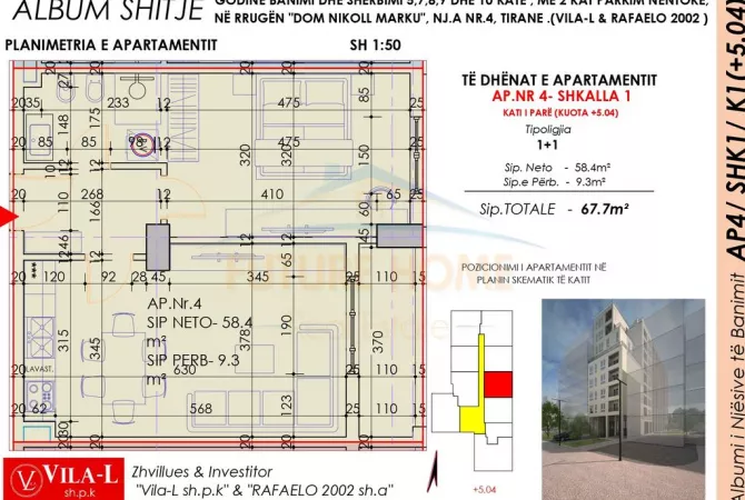 Aparatament 1+1 ne shitje, Shkolla Bajram Curri,