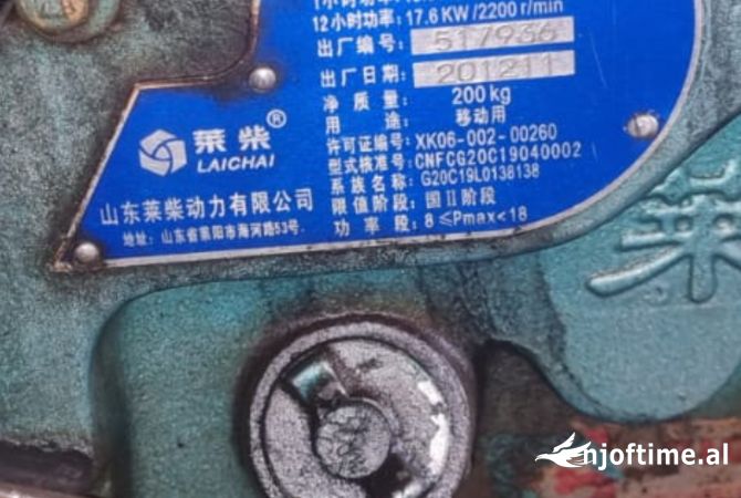 Pajisje bujqesi dhe kopshtari ne Kukes - 455,000 Leke