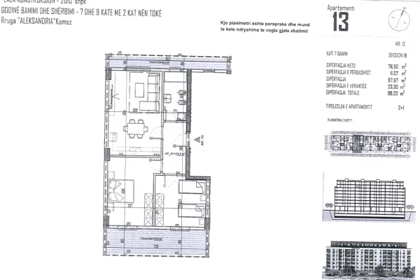 Shitet Apartament 2+1 me Verandë – Kamez, Rr. Aleksandria