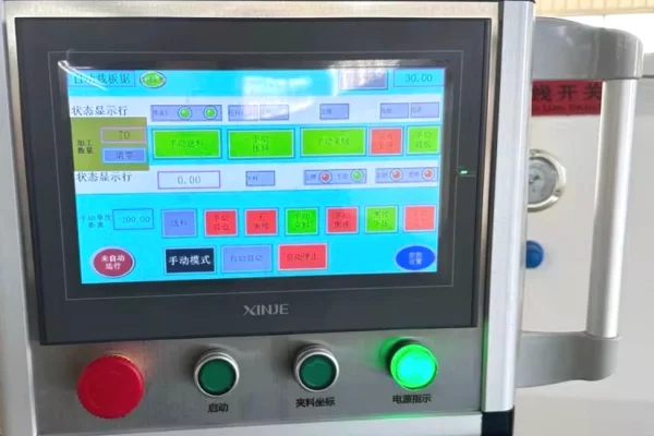 🪚🏭 SHITET SHARRE 3.20 AUTOMATIKE – MODEL 2026